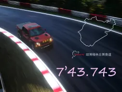 Download Video: 【GT7】福特F-150 | 纽博格林北侧赛道 | 挑战皮卡跑复杂赛道 - VR视角 | PSVR2