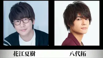 加藤和樹 八代拓 江口拓也 Bプロラジオ ガンダーラbb 60 哔哩哔哩 Bilibili
