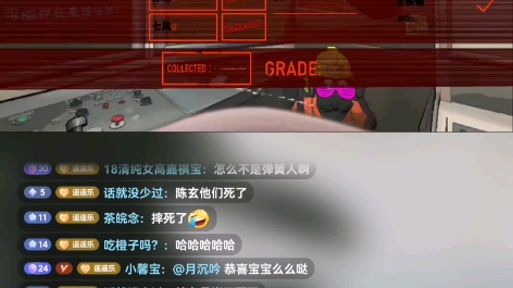 致命公司逍遥下哔哩哔哩bilibili