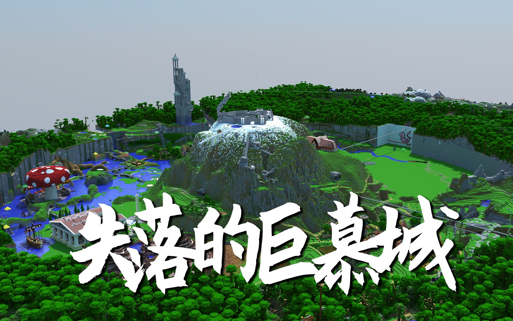 巨慕城传说隐藏了3年的2b2t世外桃源因为账号漏洞导致灭亡