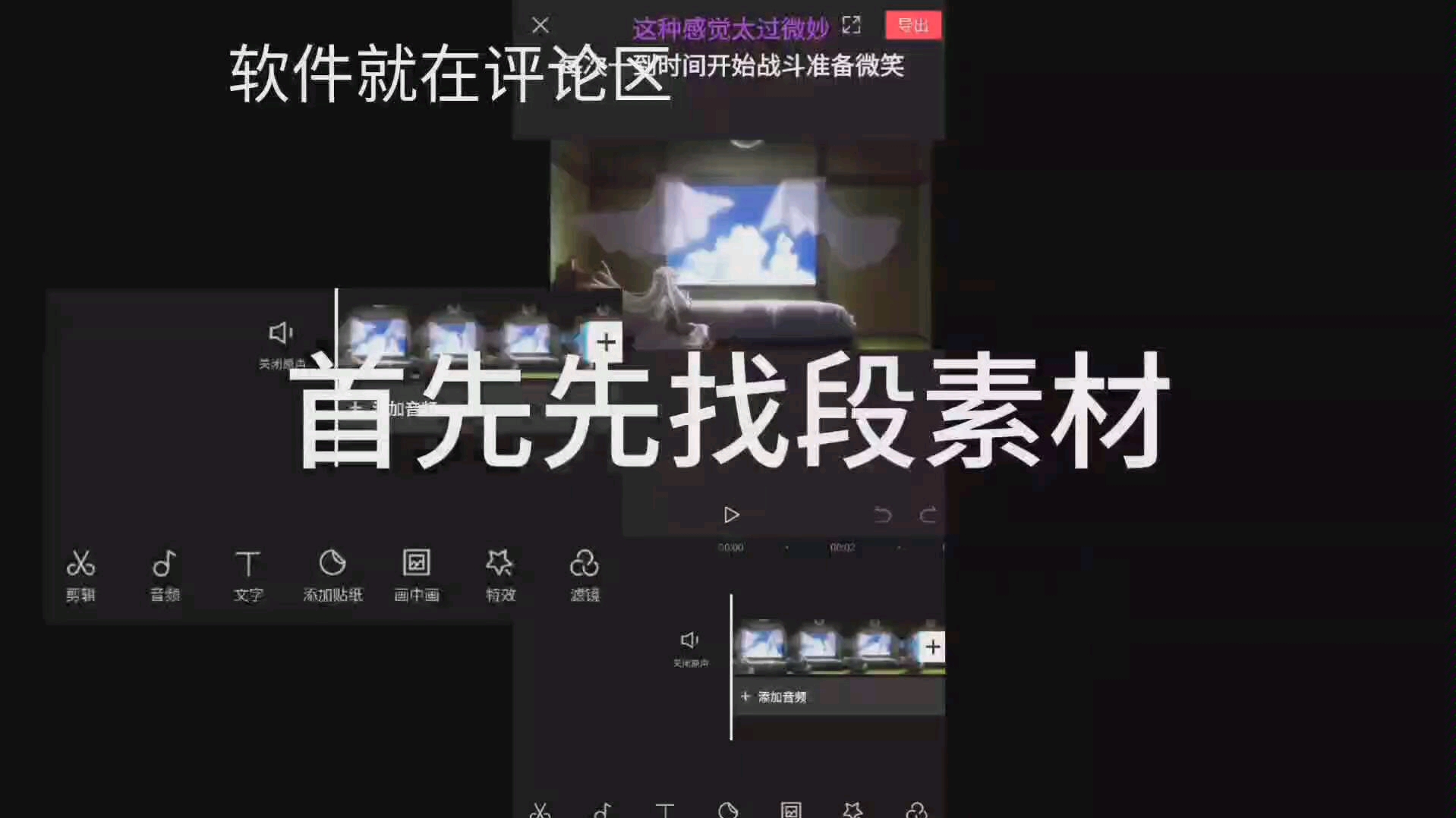 简单到炸的手机补帧『附软件』哔哩哔哩bilibili