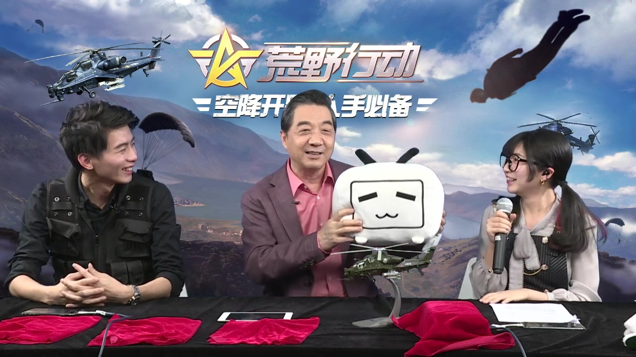 20171222lexburner和局座广告荒野行动