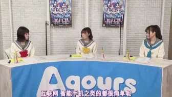 逢田姐：大家都没有说我坏话呢