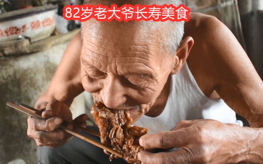 [图]农村82岁老大爷做晚饭，老人眼里的长寿之饭，你吃得下去吗？