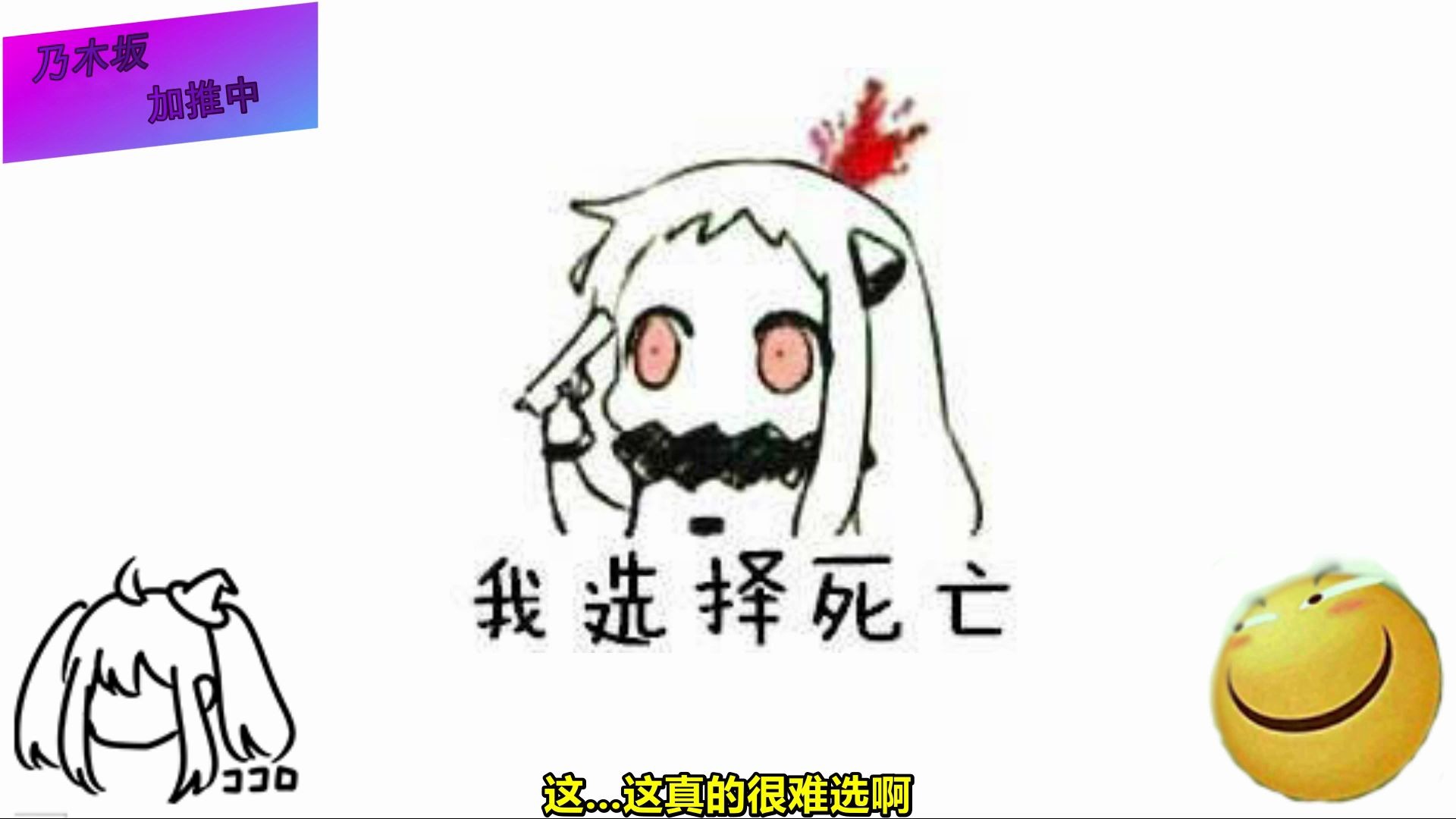 乃木坂加推中第一期你们要的美少女小姐姐来了
