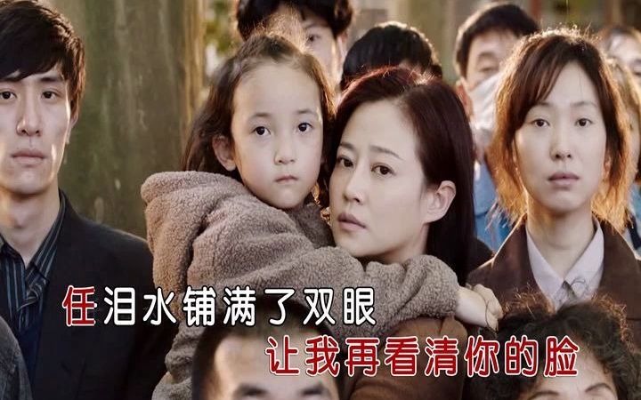 张杰,张碧晨《只要平凡》MTV伴奏国语KTV完整版哔哩哔哩bilibili