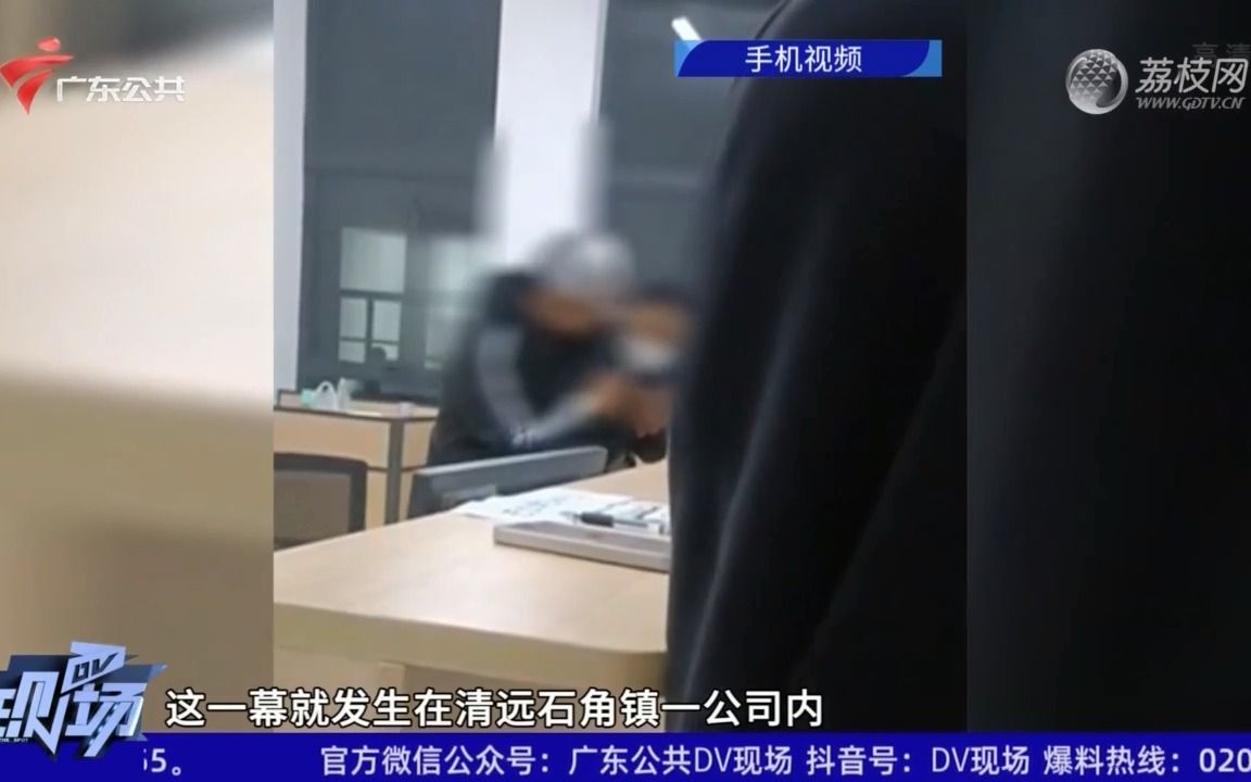 [图]【粤语新闻】清远：工厂内一男子持刀挟持人员 后自行报警