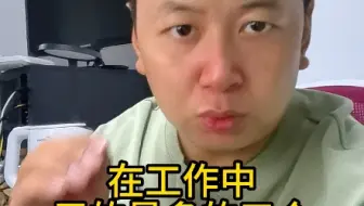 真实工作中用的比较多的Python技术