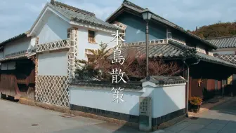 4k 天理教教会本部の桜天理教总部 日本奈良 樱花盛开 2021年 哔哩哔哩 Bilibili