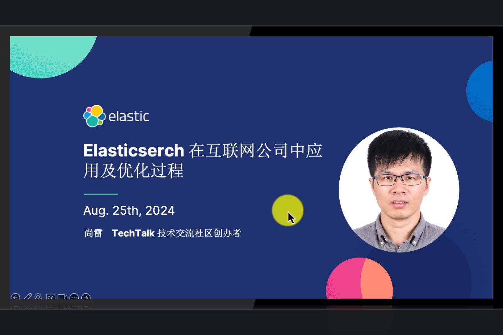 Elasticsearch 在互联网公司中应用及优化过程哔哩哔哩bilibili