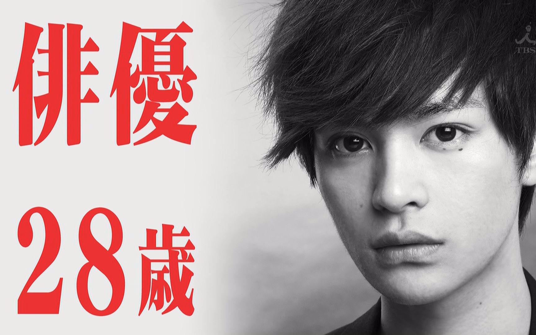 [生肉]161028 a-studio【濑户康史】