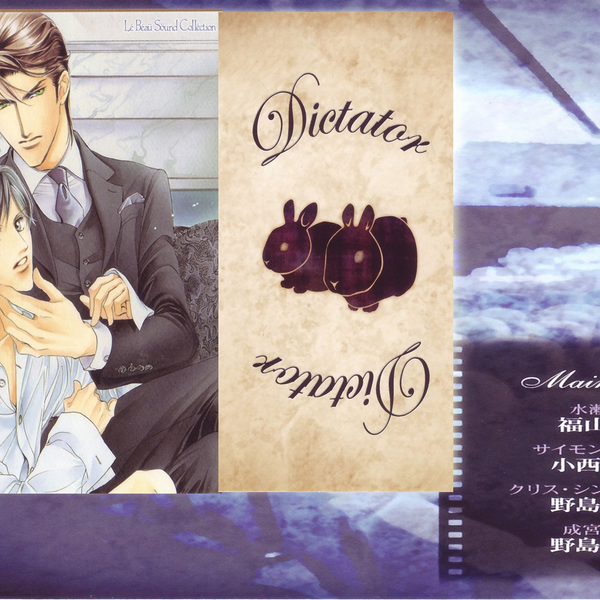 ドラマCD マンガ家シリーズ 全話セット 榎田尤利 福山潤 小西克幸 BLCD