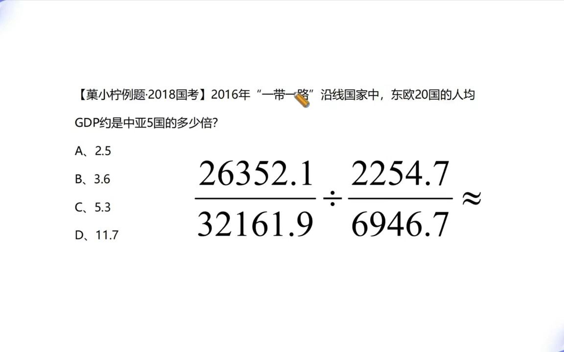 这个资料分析计算模型用放缩加拆分可以通杀哔哩哔哩bilibili