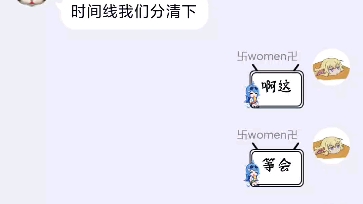 【甩单事件】简单理一下哔哩哔哩bilibili