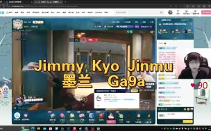 Download Video: 【Jimmy】让Kyo尝尝我的愤怒