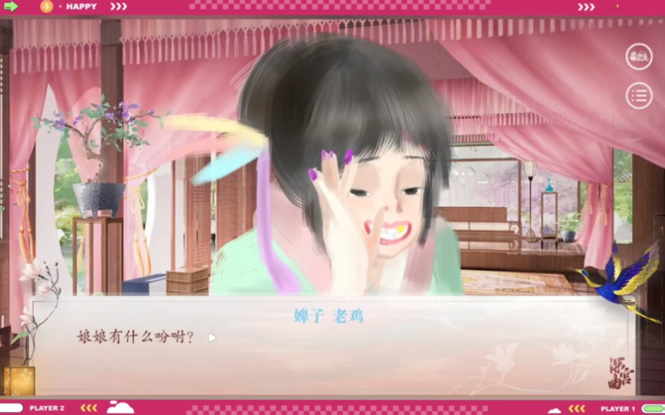 易次元回忆《深宫曲》难忘的绝世美女老鸡