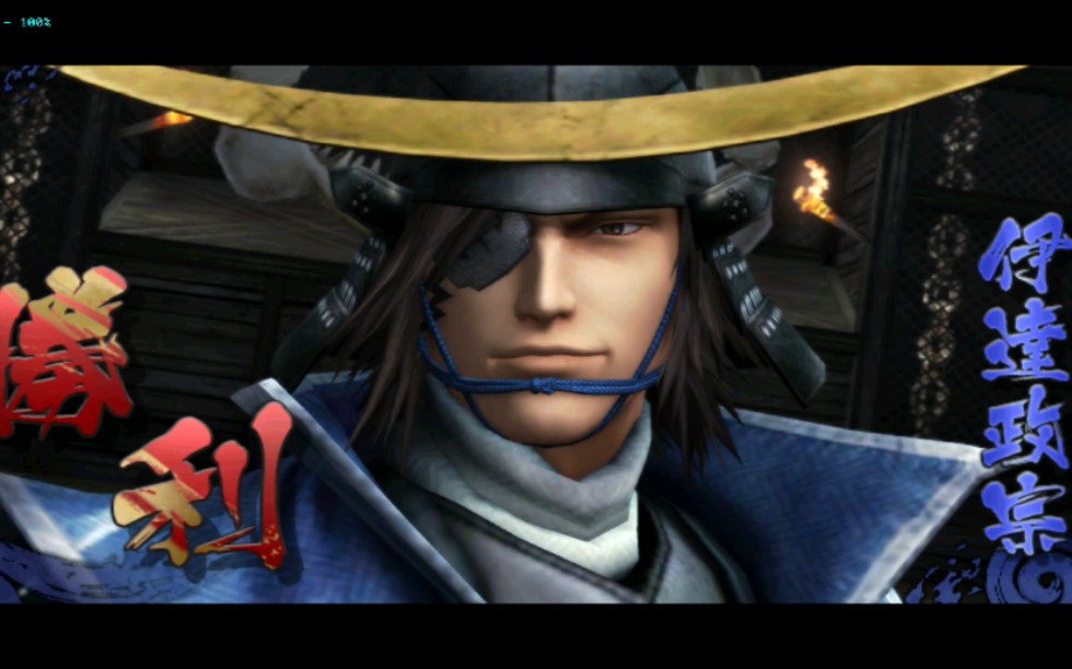 wii模拟器战国basara3宴伊达政宗最终战