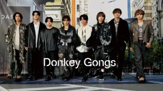 Descargar video: Hey! Say! JUMP收录曲《Donkey Gongs》试听🎧