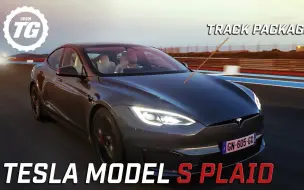 【好家伙字幕组】遥遥领先？特斯拉Model S Plaid赛道驾乘体验#TopGear杂志社车评.熟肉中英字幕