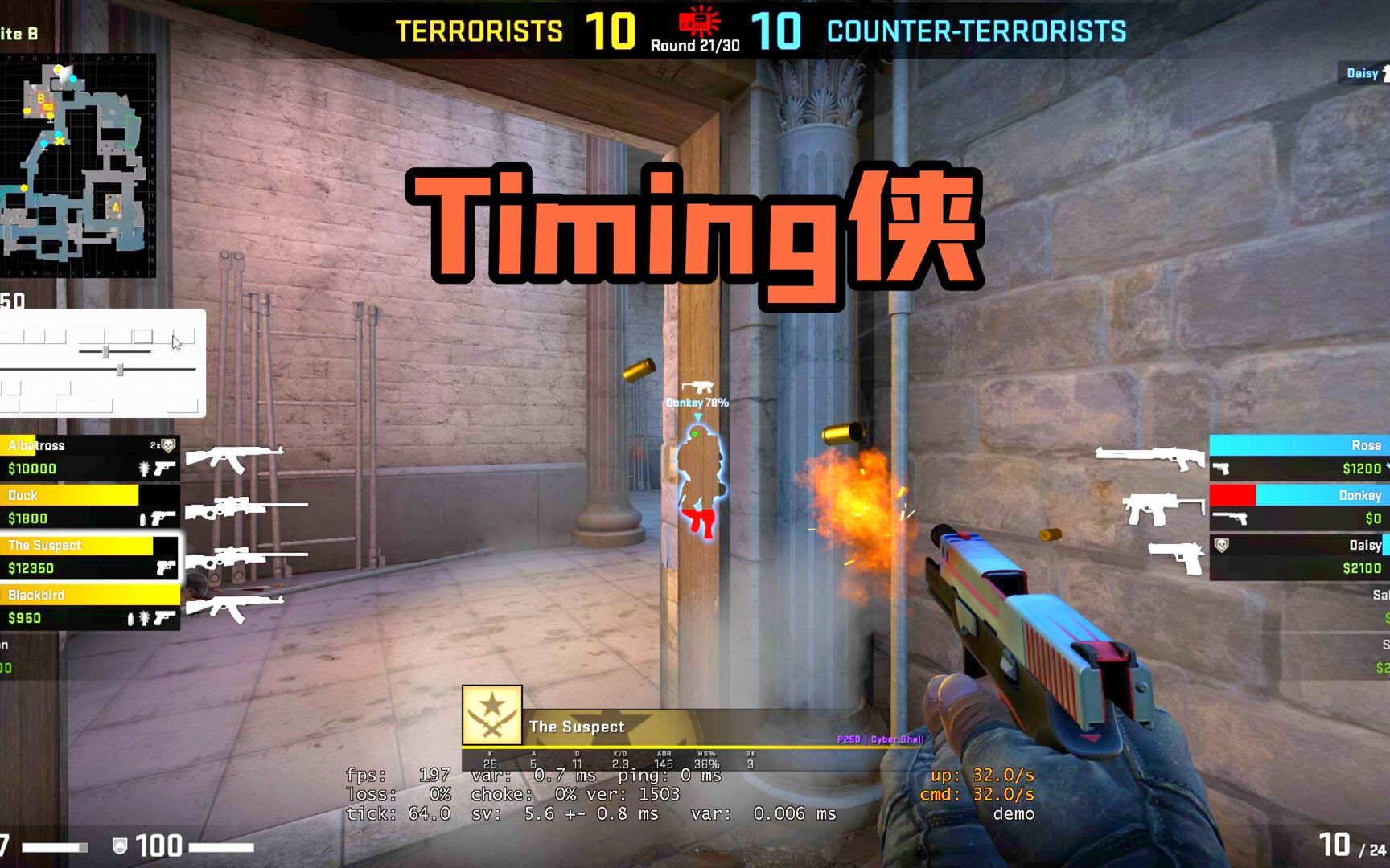 【CSGO监管】狙击天才嫌疑人 : Timing is everything!CSGO