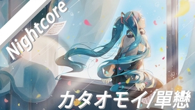 Nightcore 倒數tik Tok G E M 鄧紫棋 中文字幕 Lyrics 哔哩哔哩 つロ干杯 Bilibili