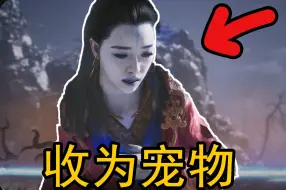 Descargar video: 当我把亢金龙收为宠物……！！【黑神话宝可梦幻兽帕鲁③】