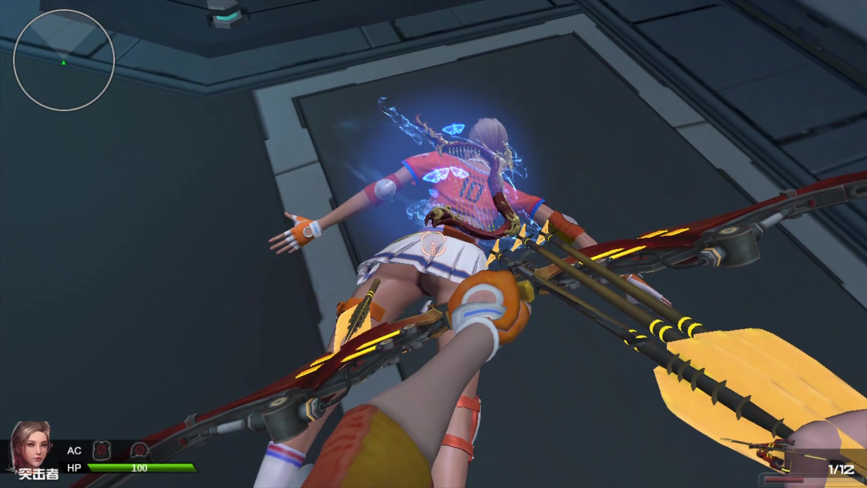 逆战 足球宝贝 艾薇的弓箭大法_4 (1)720p