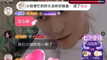 20220803好甜wyy直播《兰亭序》哔哩哔哩bilibili