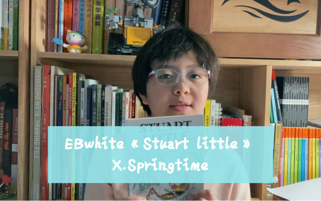 [图]有声书·故事绘｜EBwhite《Stuart little》X.Springtime