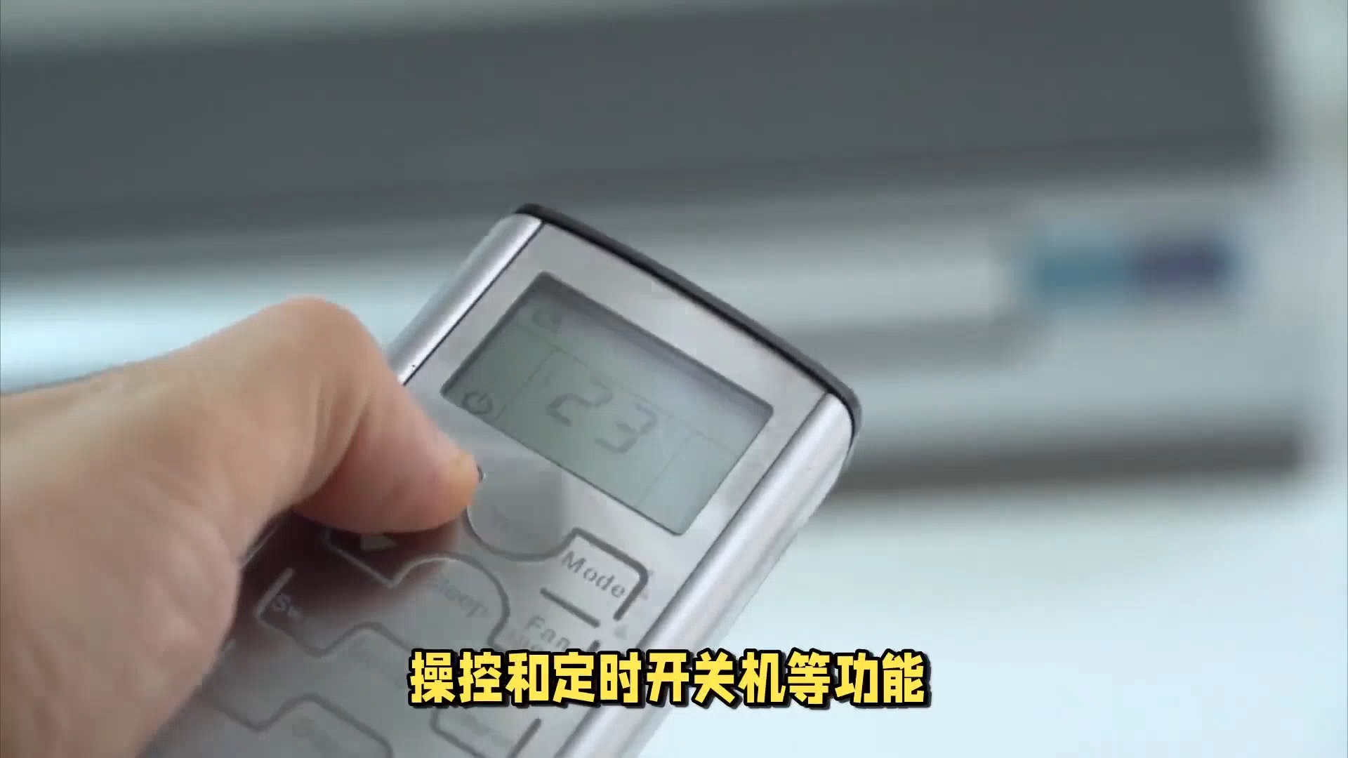 奥克斯空调kfr-35g/bpr3aqj18(b1)深度评测:高效能低能耗,打造绿色