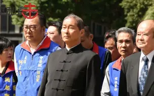 Скачать видео: 纪念光复节统促党祭奠先烈，张安乐：台湾需要再度“光复”！