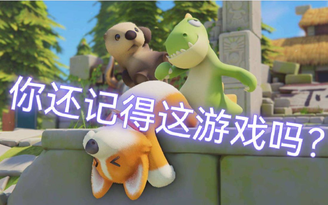 [图]【回忆向】来自两年前的Party Animals！