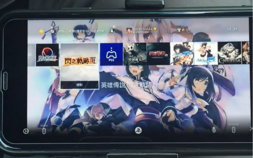 [图]5G网络下使用PS Remote Play远程串流PS4