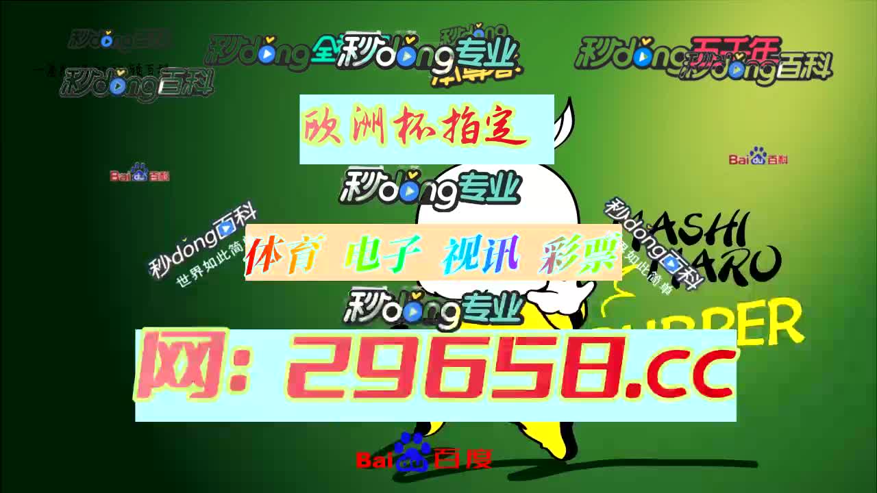 【5分钟讲解】奔驰宝马游戏电玩城