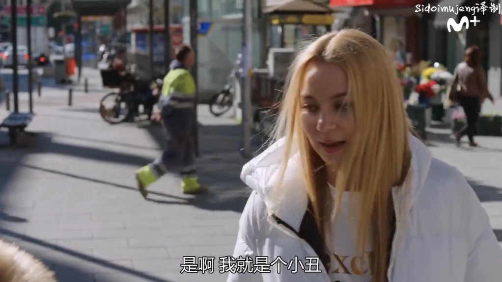 skam 羞耻 西班牙版|s2e5(上)