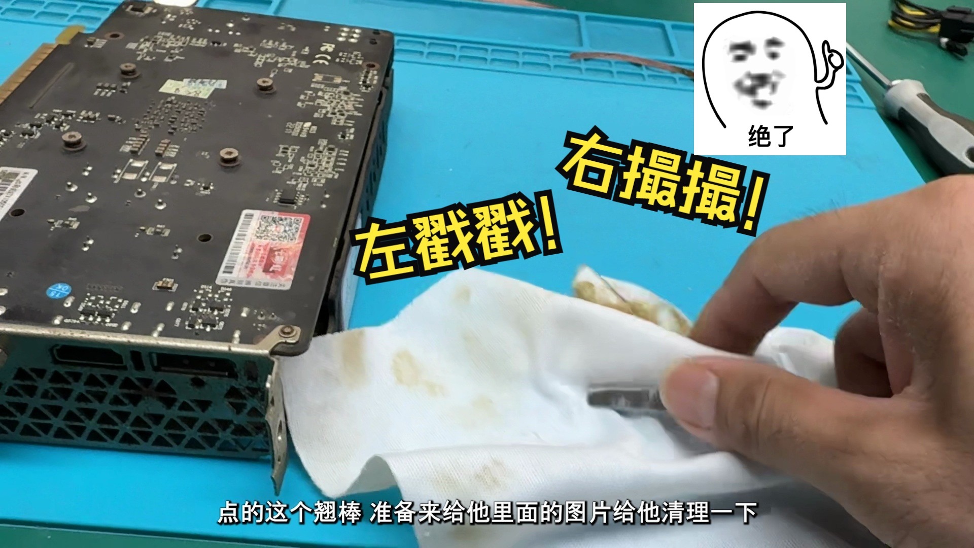 遇到显卡黑屏您先别急,可能只是个小问题 有手就行 在家就能修好!