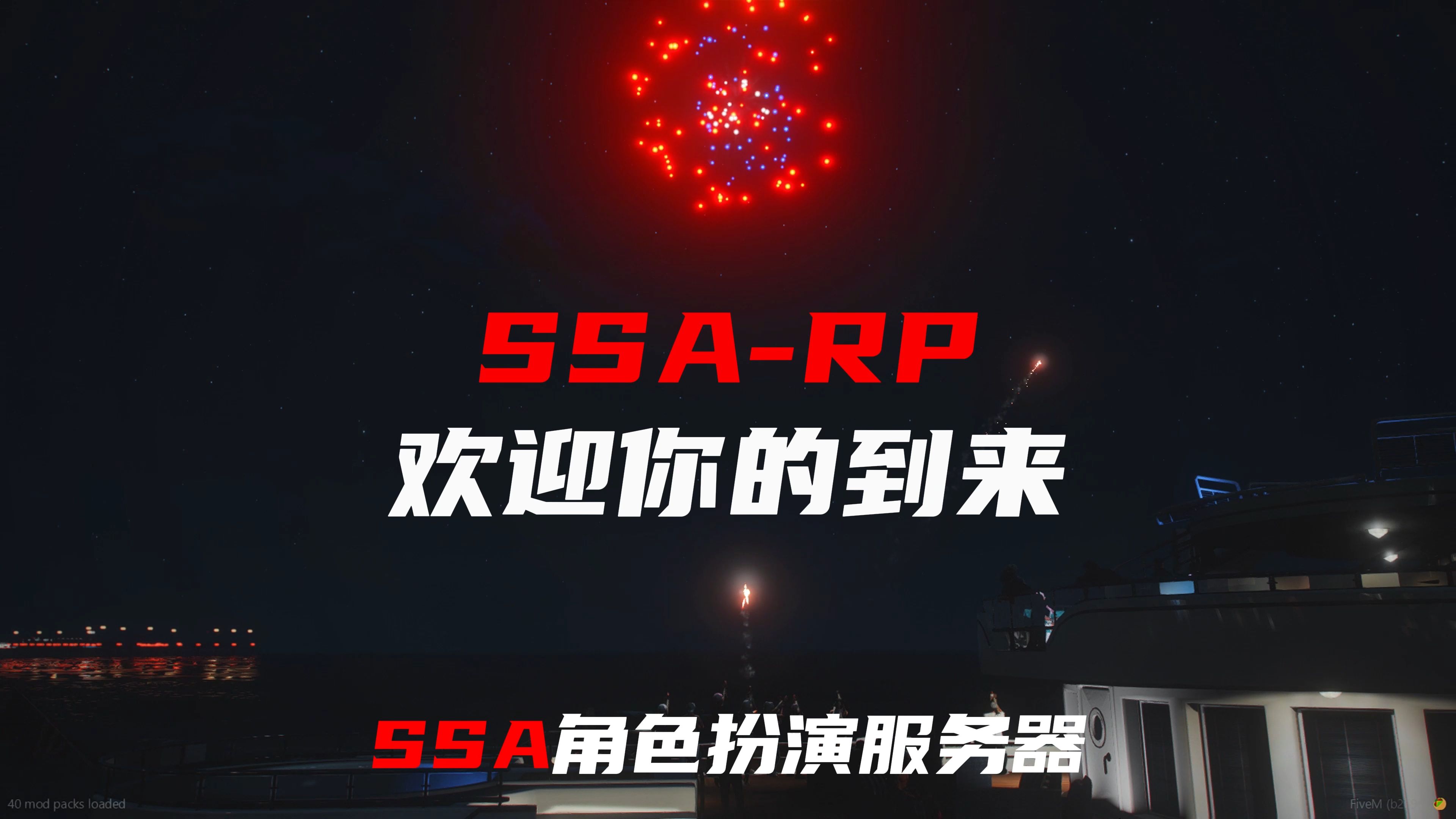 罗城SSA图片