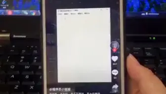 #程序员 理想与现实的差距，我的火绒也太强大了叭？拦截了？