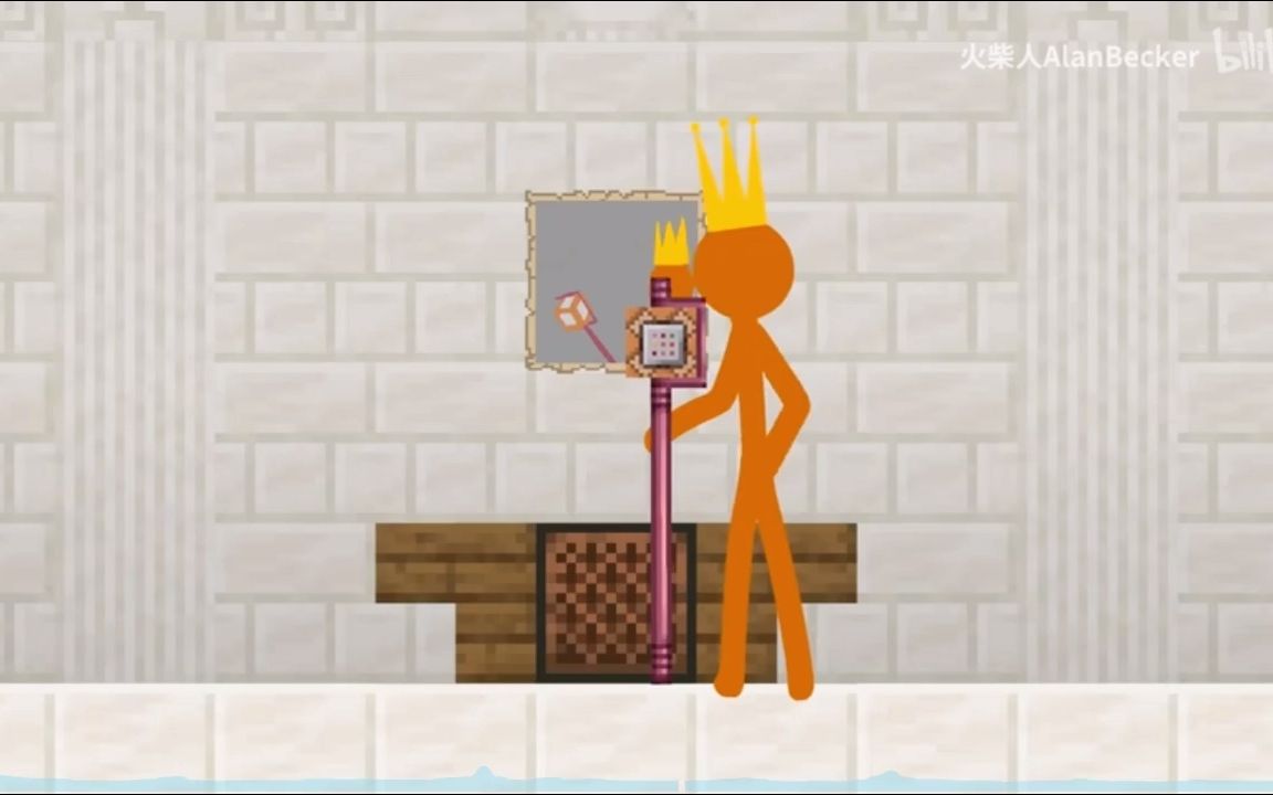 【alanbecker】king很痒