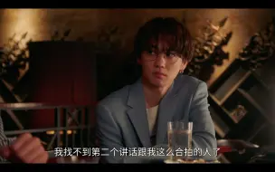 Download Video: 【中字】魔法翻新5-2 吉野北人cut 小狗和暗恋对象的前男友建立了奇怪的友谊