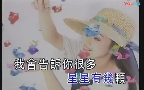 [图]杨钰莹《轻轻地告诉你》（高清MV）_标清