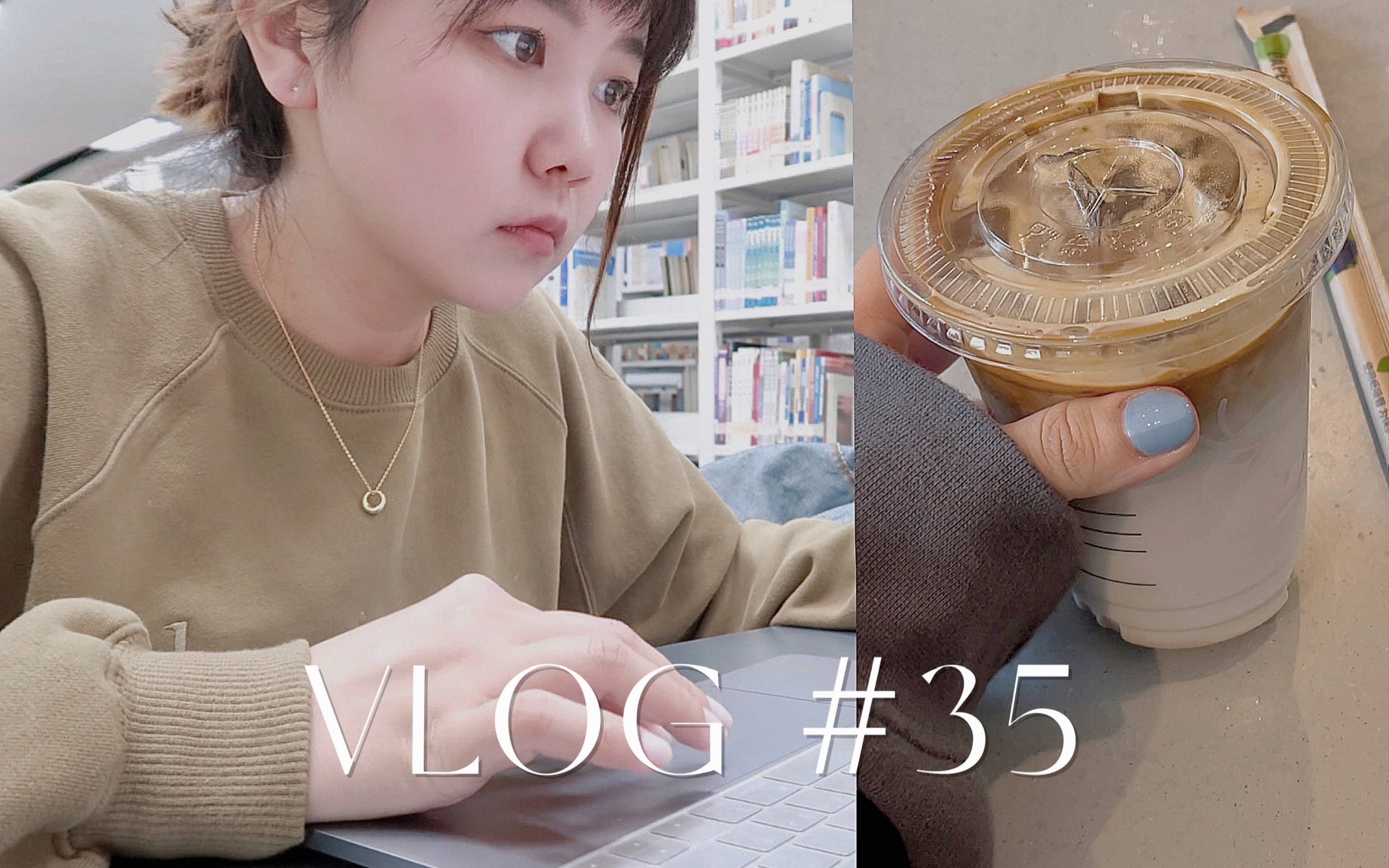 [Awen] 读研vlog|十分有趣的校园周记|吃了wagas/坚持帕梅拉/费老大的劲喝到生椰拿铁/班级集体出游啦/南京大学研究生哔哩哔哩bilibili