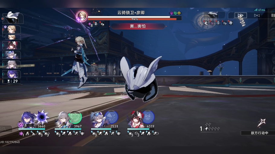 低练度61黄泉0t12上半