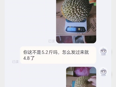 哔友们,网上买榴莲需注意垃圾商家啊哔哩哔哩bilibili