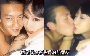 Download Video: 她是陈冠希最狠的前女友，在陈冠希最落魄的时候趁机上位