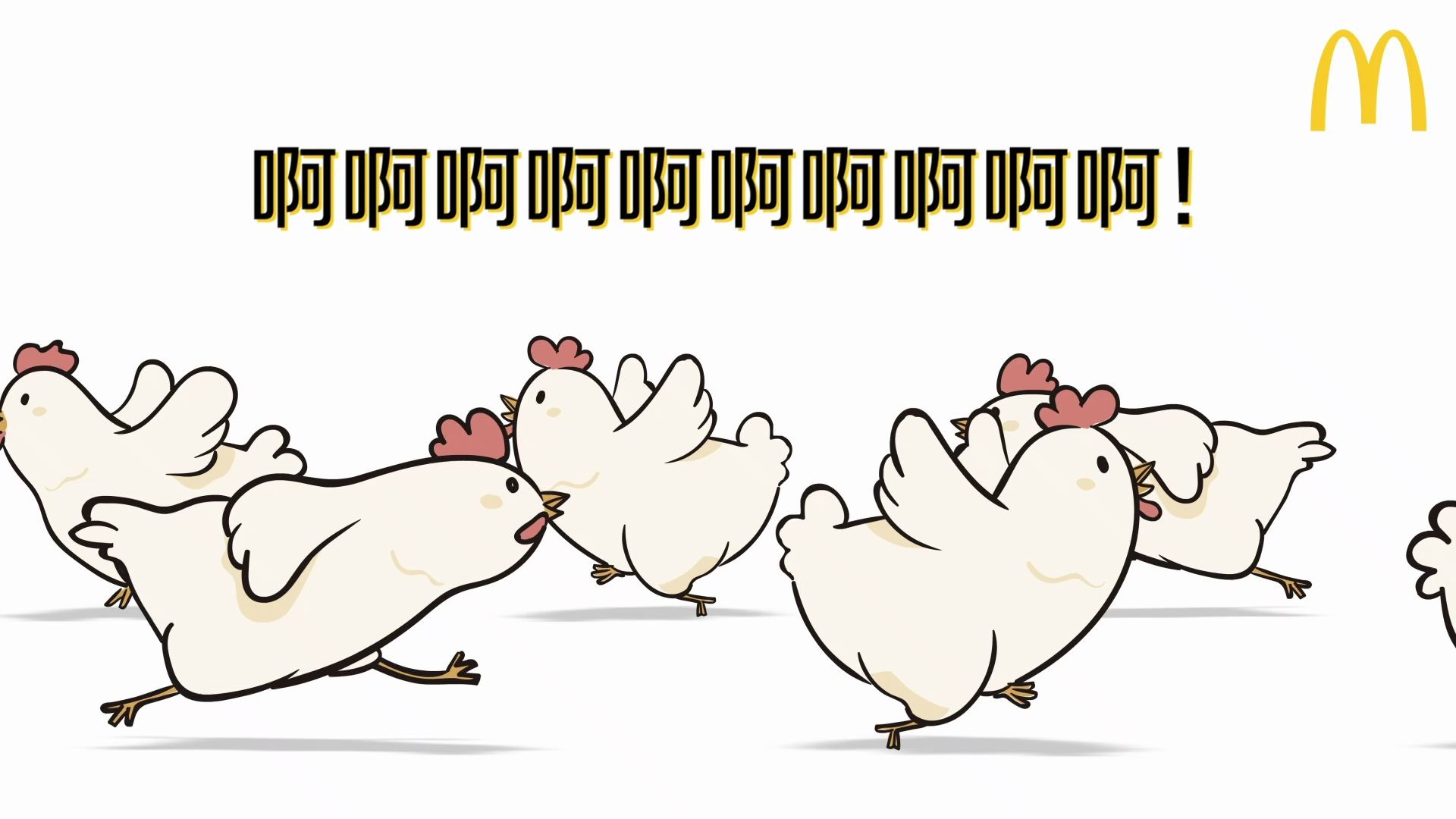 【奔跑の循环】影 流 之 鸡~啊啊啊啊啊啊啊啊啊啊!