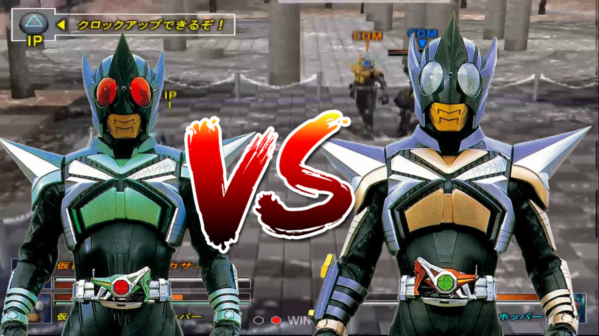 假面骑士甲斗拳蝗vs踢蝗地狱兄贵的决战