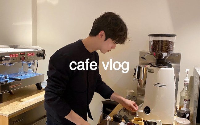 【韩国VLOG|中字】洪俊Hongjun在tenu coffee打工的一天哔哩哔哩bilibili