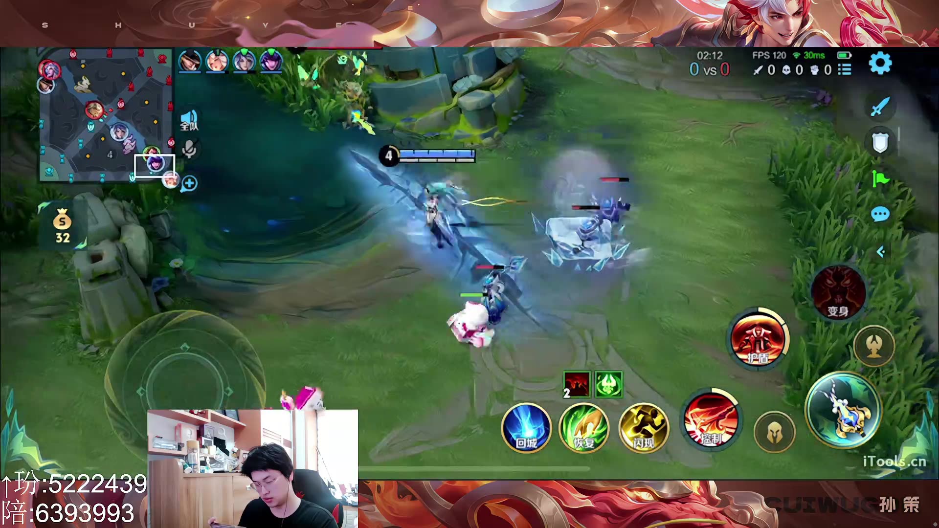 [王者荣耀-ling-树叶][2024年07月10日14_06_44直播回放]今天就是冲击