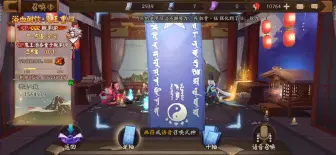 Video herunterladen: 【阴阳师】单抽出奇迹！SPorSSR摇铃婆？插秧婆？神婆？大小御馔津一起来！